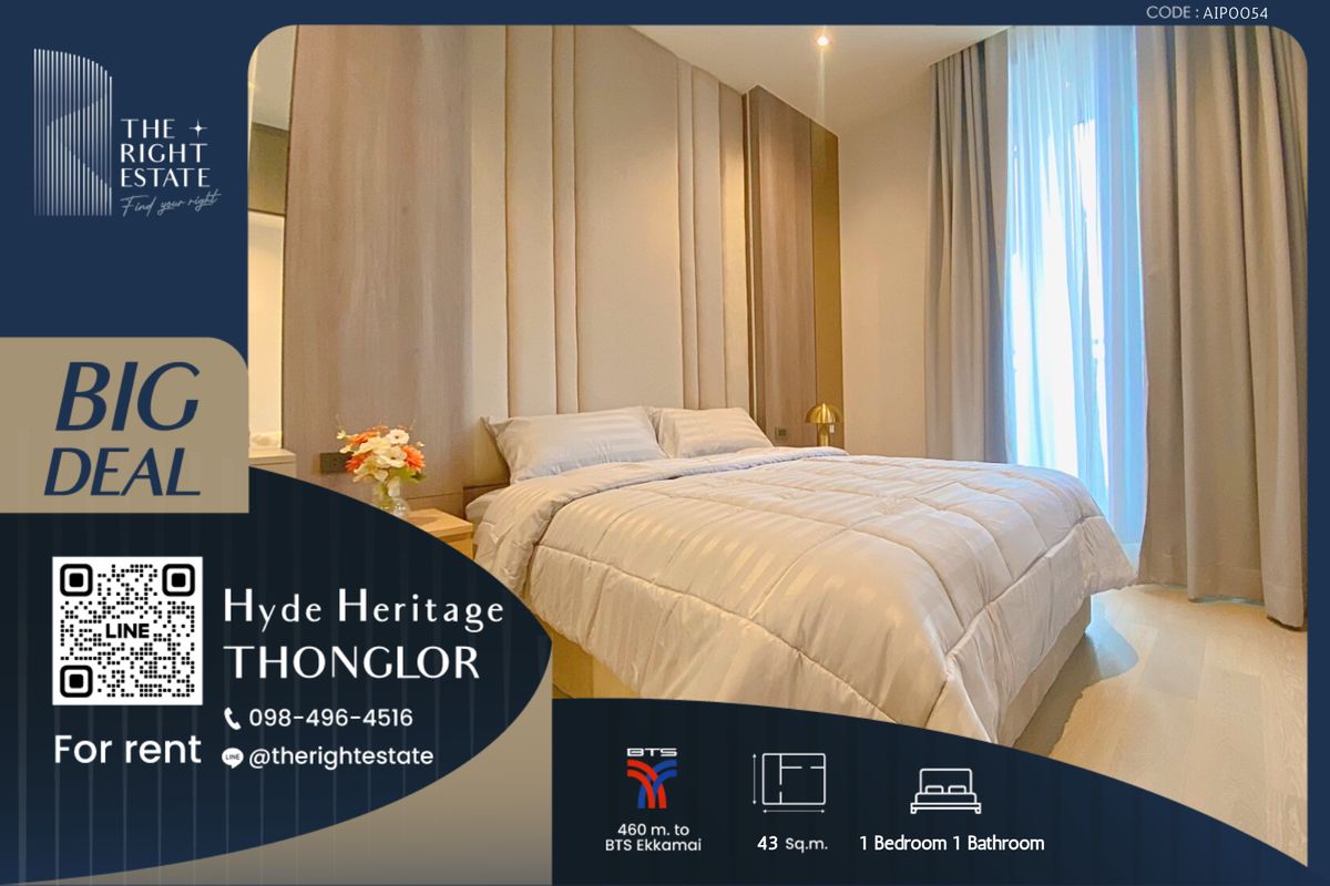 ให้เช่าคอนโดสุขุมวิท อโศก ทองหล่อ : 🌿HYDE Heritage Thong Lo🌿 ห้องสวย เฟอร์ครบพร้อมอยู่จ้า 🛏 1 ห้องนอน 43 ตร.ม ราคาต่อรองได้!!! - ติด BTS ทองหล่อ