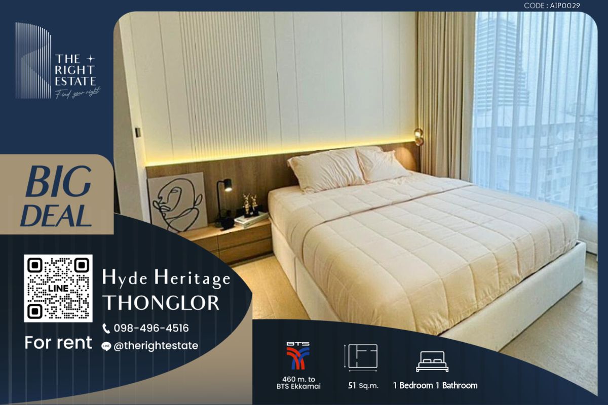 ให้เช่าคอนโดสุขุมวิท อโศก ทองหล่อ : 🌿HYDE Heritage Thong Lo🌿 ห้องสวย เฟอร์ครบพร้อมอยู่จ้า 🛏 1 ห้องนอน 51 ตร.ม ราคาต่อรองได้!!! - ติด BTS ทองหล่อ