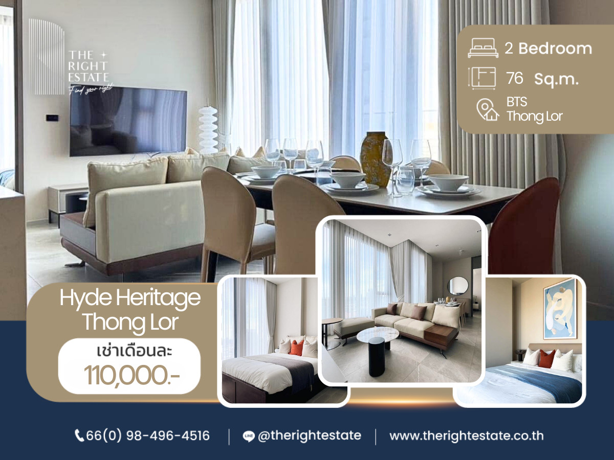 For RentCondoSukhumvit, Asoke, Thonglor : 🌿HYDE Heritage Thong Lo🌿 Nice room fully decoration 🛏 2 Bed 76 sq m, price negotiable!!! - Next to BTS Thong Lor