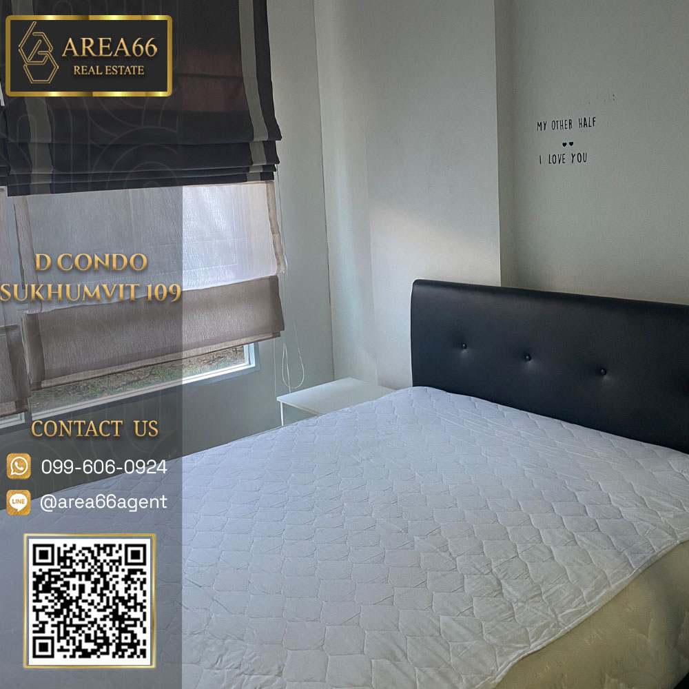 ขายคอนโดบางนา แบริ่ง ลาซาล : 🔥 ขายด่วน!! คอนโด D Condo Sukhumvit 109