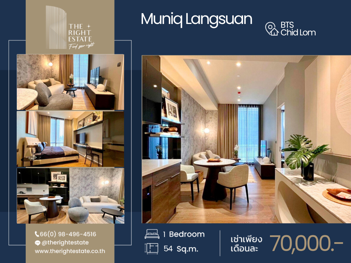 For RentCondoWitthayu, Chidlom, Langsuan, Ploenchit : 🌿 Muniq Langsuan 🌿 Nice room with luxury style 🛏 1 Bed 54 sq.m close BTS Chid Lom