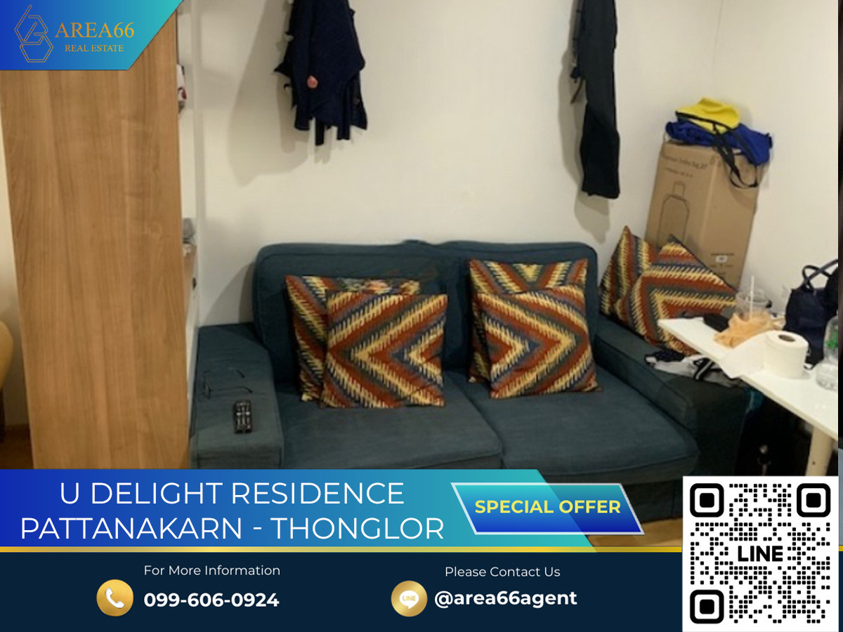 For SaleCondoPattanakan, Srinakarin : 🔥For sale!! Condo U Delight Residence Phatthanakan-Thonglor