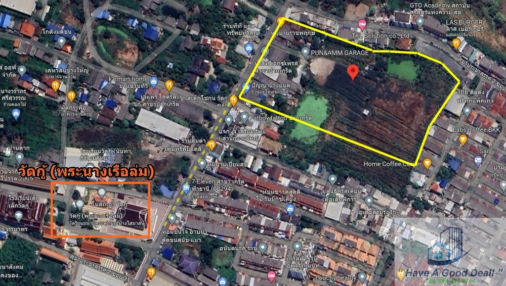 For SaleLandChaengwatana, Muangthong : Empty land 19-0-53 rai, next to the road, Soi Sukhaprachasan 2 (Wat Ku), Nonthaburi.