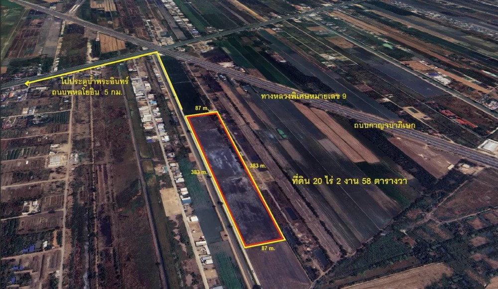 For SaleLandPathum Thani,Rangsit, Thammasat : Land for sale in Pathum Thani, Khlong Sam Subdistrict, Khlong Luang District, size 20-2-58 rai, near Kanchanaphisek Road and only 5 km. from Phaholyothin Road.