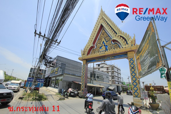 ขายที่ดินนครปฐม : ที่ดินสาย4กระทุ่มล้ม11วัดนครชื่นชุ่ม เสรีเพลส 154วา แปลงมุม ถมแล้ว สร้างบ้าน โกดังเก็บของ ขาย 14,000/วา