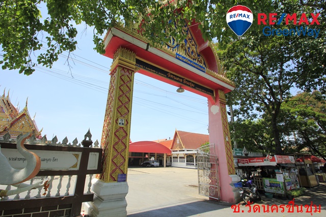 ขายที่ดินนครปฐม : ที่ดินสาย4กระทุ่มล้ม11วัดนครชื่นชุ่ม เสรีเพลส 154วา แปลงมุม ถมแล้ว สร้างบ้าน โกดังเก็บของ ขาย 14,000/วา