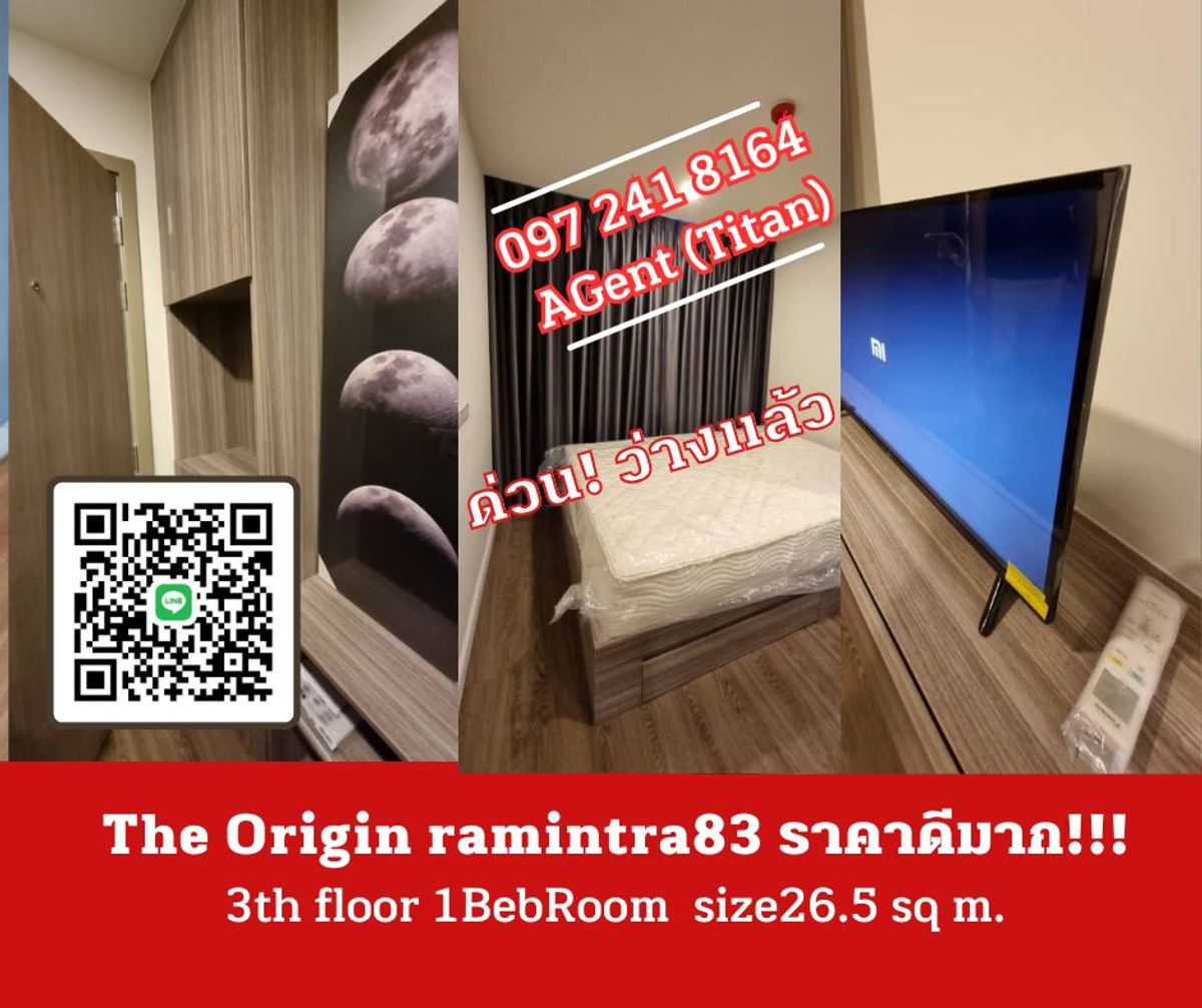 ให้เช่าคอนโดนวมินทร์ รามอินทรา : 🔥🔥รีบจองด่วน🔥🔥 The Origin Ramintra83 เฟอร์ครบ ราคาพิเศษ ห้องดีมาก!!!