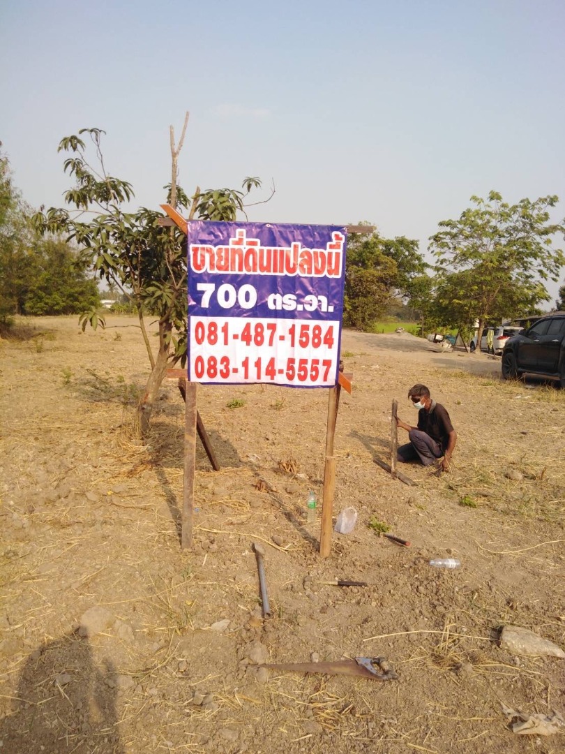 For SaleLandPhutthamonthon, Salaya : residence
