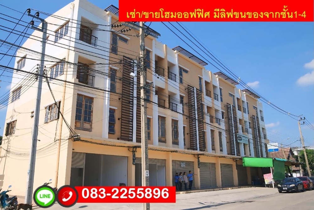 For RentShop HouseChaengwatana, Muangthong : Rent and sell commercial buildings at very cheap prices.