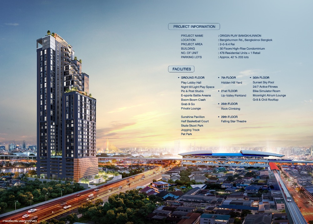 Sale DownCondoPinklao, Charansanitwong : Sale down payment, 12th floor, size 34.90 sq m, corner room, river view, pet friendly, ORIGIN PLAY BANGKHUNNON