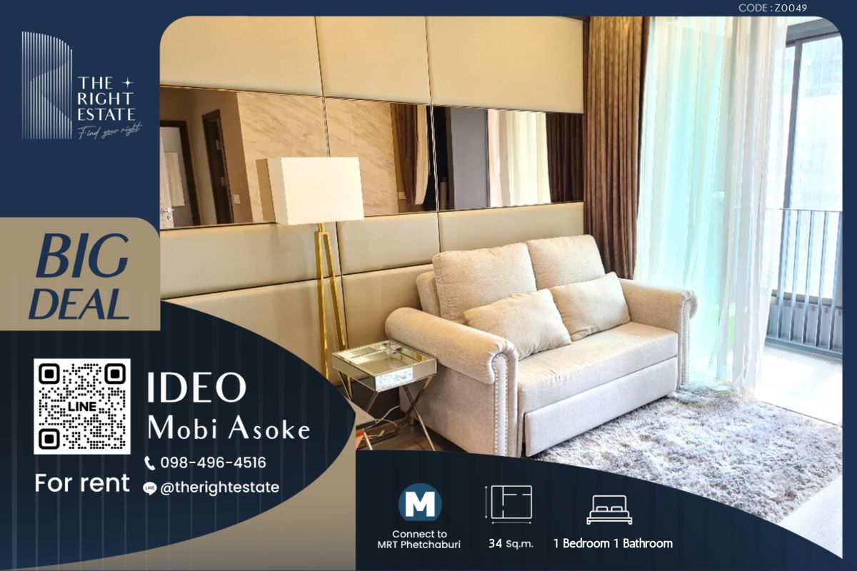 For RentCondoRama9, Petchburi, RCA : 🌿 Ideo Mobi Asoke 🌿 Nice room nice decoration 🛏 1 Bed 34.50 sq.m. price is negotiable!!! - close MRT Phetchaburi