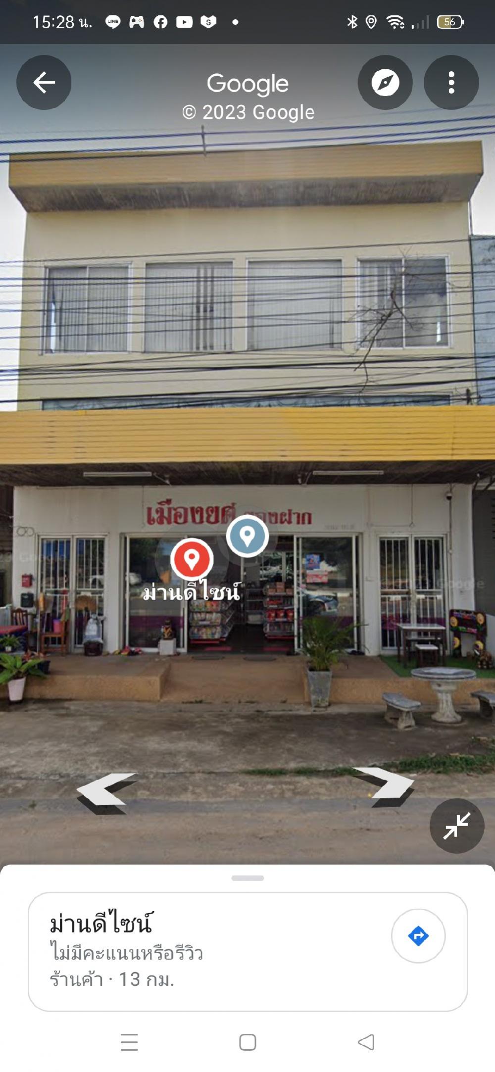 For SaleShop HouseYasothon : Selling commercial buildings in the best location in the 3 worlds here Yasothon