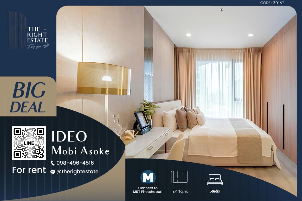 For RentCondoRama9, Petchburi, RCA : 🌿 Ideo Mobi Asoke 🌿 Nice room nice decoration 🛏 Studio 29 sq.m. price is negotiable!!! - close MRT Phetchaburi