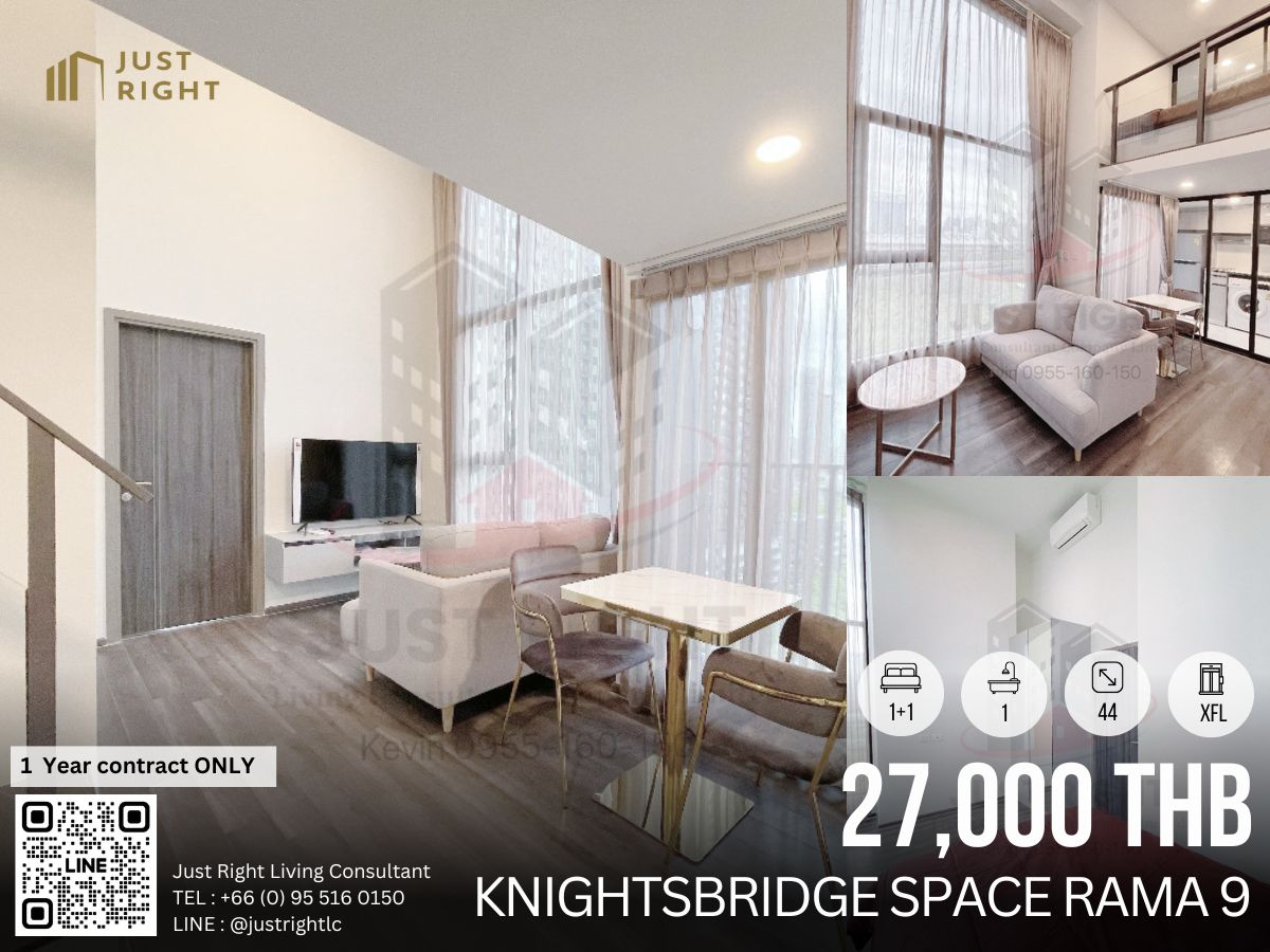 ให้เช่าคอนโดพระราม 9 เพชรบุรีตัดใหม่ RCA : ให้เช่า Knightsbridge Space Rama 9 1 +1 ห้องนอน 1 ห้องน้ำ (Lofts) 44* ตร.ม. ชั้น 1x ห้องมุม ตกแต่งสวย พร้อมย้ายเข้าอยู่ 25.07.25 ราคาพิเศษลดจาก 35,000 คงเหลือเพียง 27,000 /เดือน สัญญา 1 ปีเท่านั้น