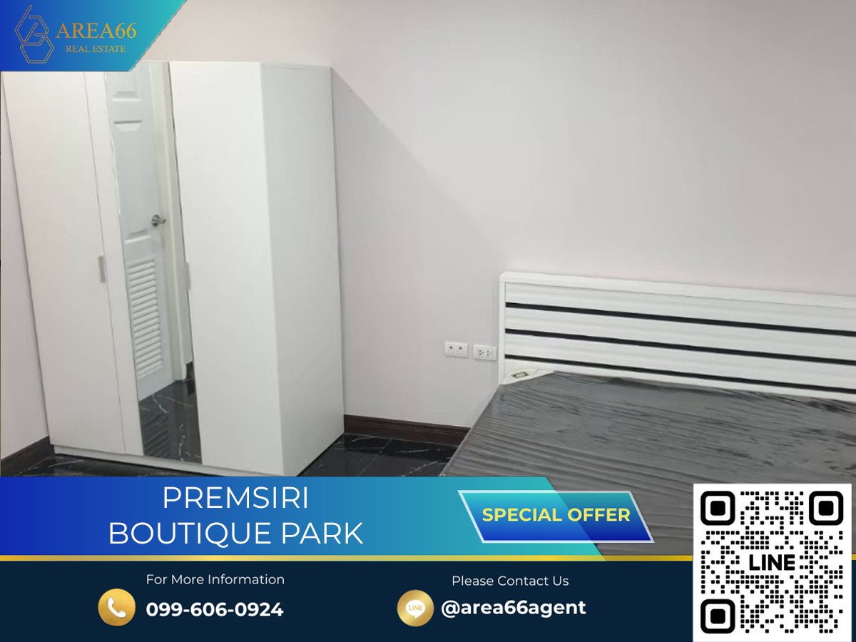 For SaleCondoKaset Nawamin,Ladplakao : 🔥 For sale, Premsiri Boutique park condo