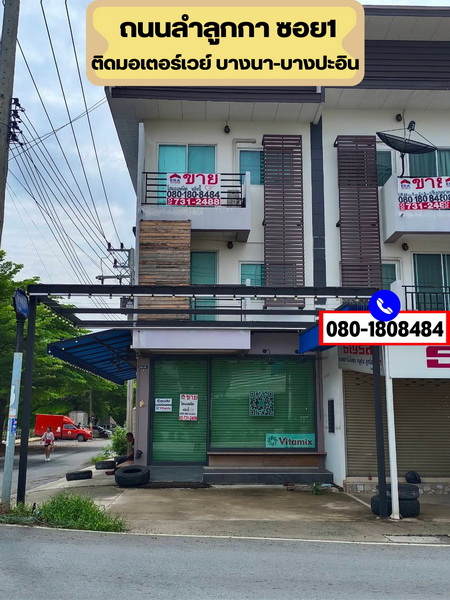 For SaleTownhomePathum Thani,Rangsit, Thammasat : Home office for sale, 3 floors, 32.8 sq m., Lam Luk Ka Road, Soi 17, next to the motorway Bangna-Bangpa-in