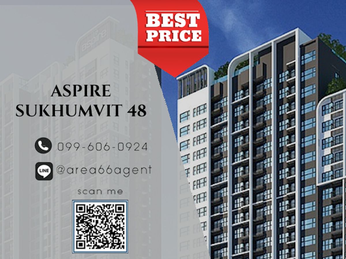 ขายคอนโดอ่อนนุช อุดมสุข : 🔥 ขายด่วน!! คอนโด Aspire Sukhumvit 48