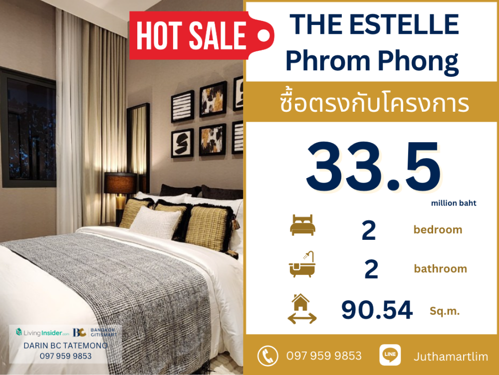 ขายคอนโดสุขุมวิท อโศก ทองหล่อ : 🔥Best Price🔥 The Estelle Phrom Phong 2 Bed 2 Bath 22F Size 90.54 SQ.M.