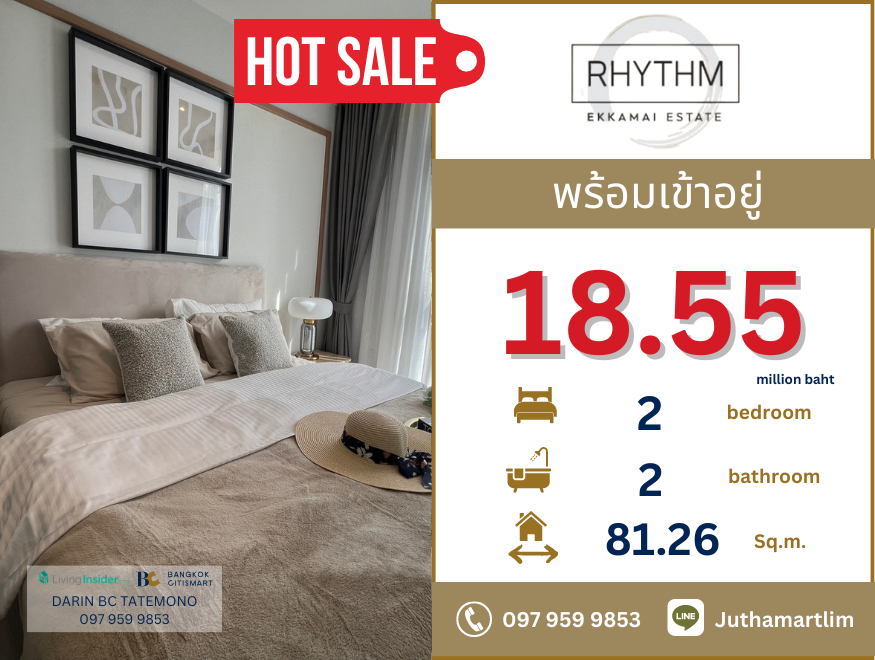 ขายคอนโดสุขุมวิท อโศก ทองหล่อ : 🔥ซื้อตรงกับโครงการ🔥 Rhythm Ekkamai Estate 2 ห้องนอน 2 ห้องน้ำ ชั้น 20 ขนาด 81.26 ตร.ม. 097 959 9853