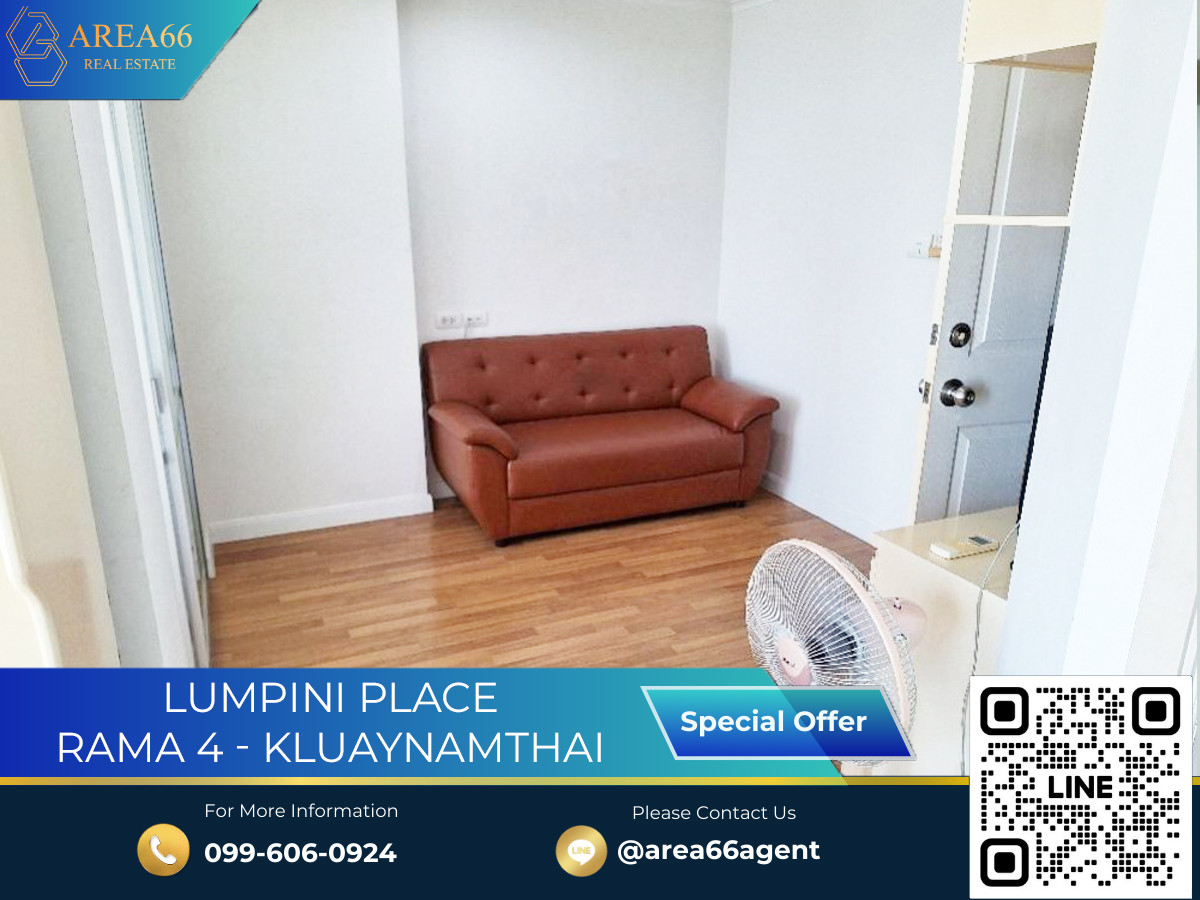 ขายคอนโดคลองเตย กล้วยน้ำไท : 🔥 ขายด่วน!! คอนโด Lumpini place rama4 กล้วยน้ำไท