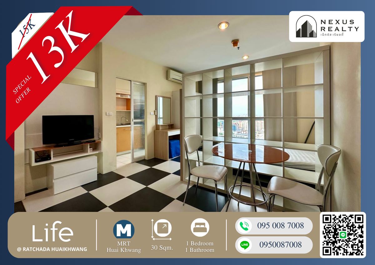 For RentCondoRatchadapisek, Huaikwang, Suttisan : 🔥Reduce energy, furniture is ready!! Life @ Ratchada-Huay Kwang, beautiful room, next to MRT Huay Kwang, the room goes very quickly. If interested, contact quickly!! 🔥
