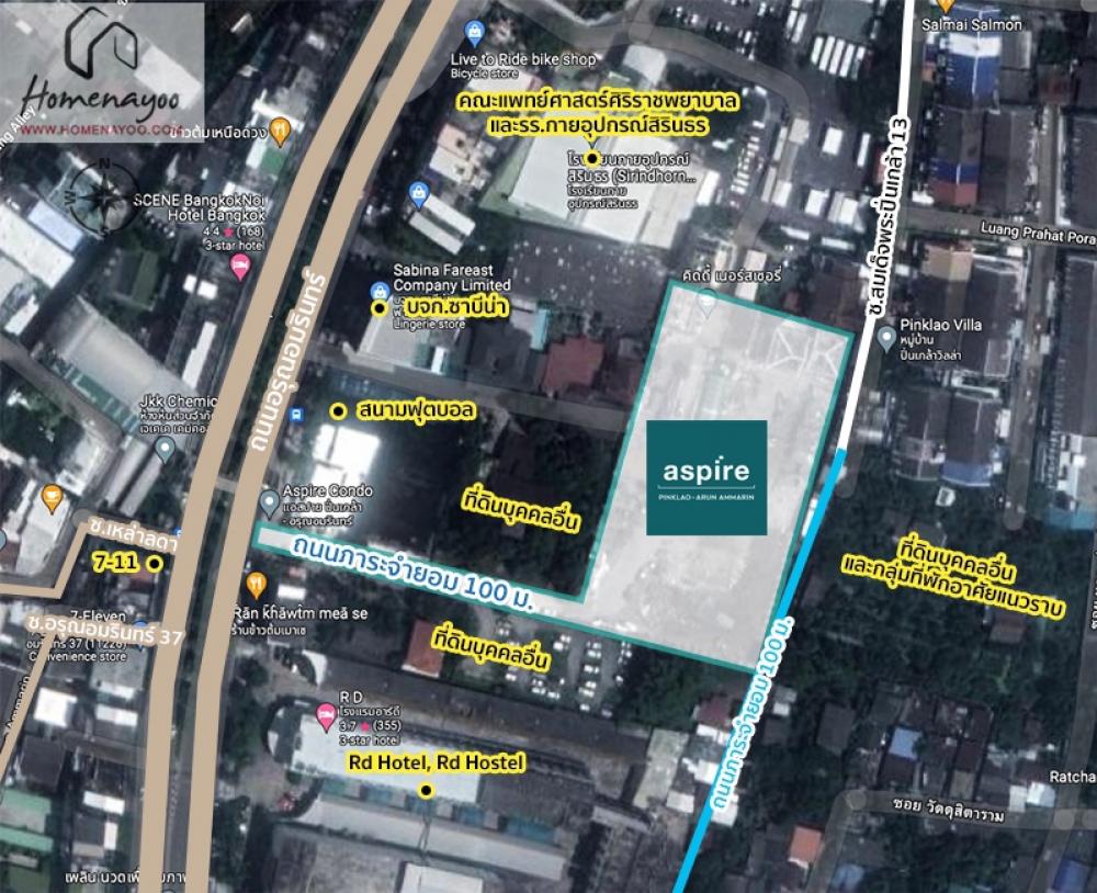 ขายคอนโดปิ่นเกล้า จรัญสนิทวงศ์ : ห้อง Resale — Aspire Pinklao Arun Ammarin ราคา 2.63ลบ. ติดต่อณัฐ 0959415999