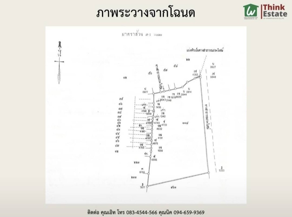 For SaleLandKorat Nakhon Ratchasima : Land for sale near the Sung Noen Subdistrict Administrative Organization, 14 rai, suitable for housing development, factory, warehouse.