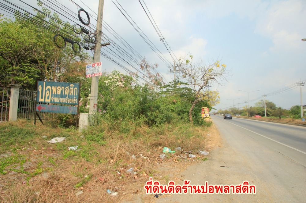 ขายที่ดินพุทธมณฑล ศาลายา : ที่ดินริมถนนมาลัยแมน นครปฐม 7-2-56.7 ไร่ ติดถนนทั้งหน้าหลัง ใกล้ทางด่วนกาญจนบุรี บางใหญ่ มหาวิทยาลัยราชภัฏนครปฐม