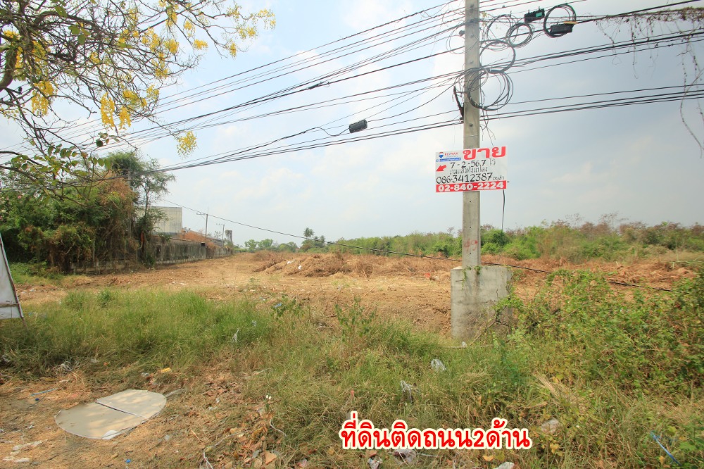 ขายที่ดินพุทธมณฑล ศาลายา : ที่ดินริมถนนมาลัยแมน นครปฐม 7-2-56.7 ไร่ ติดถนนทั้งหน้าหลัง ใกล้ทางด่วนกาญจนบุรี บางใหญ่ มหาวิทยาลัยราชภัฏนครปฐม