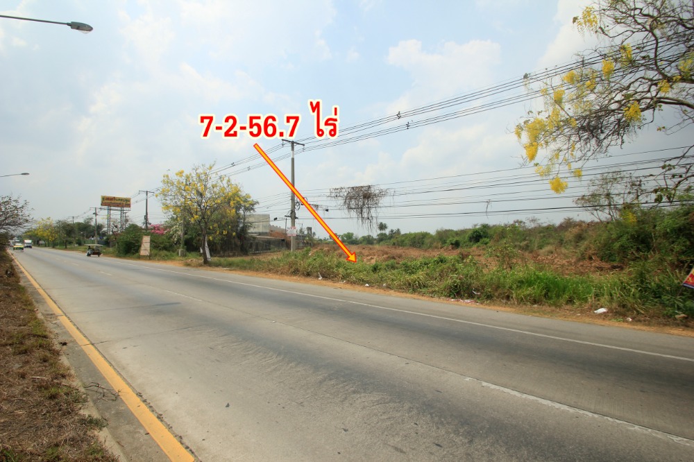 ขายที่ดินพุทธมณฑล ศาลายา : ที่ดินริมถนนมาลัยแมน นครปฐม 7-2-56.7 ไร่ ติดถนนทั้งหน้าหลัง ใกล้ทางด่วนกาญจนบุรี บางใหญ่ มหาวิทยาลัยราชภัฏนครปฐม