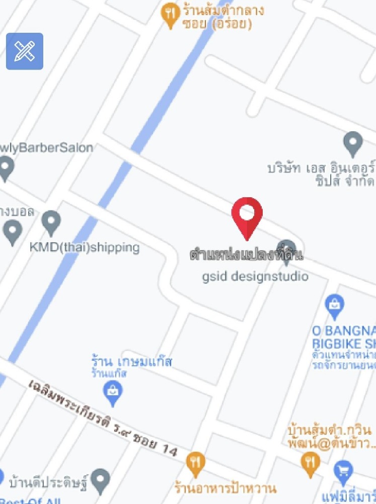 For SaleLandLadkrabang, Suwannaphum Airport : Land for sale, 154 square wa, plus a house, Soi Chaloem Phrakiat Rama 9, Soi 14, intersection 1, beautiful corner plot of land. Suitable for building houses, offices, apartments