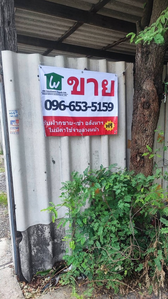 For SaleLandLadkrabang, Suwannaphum Airport : Land for sale, 154 square wa, plus a house, Soi Chaloem Phrakiat Rama 9, Soi 14, intersection 1, beautiful corner plot of land. Suitable for building houses, offices, apartments