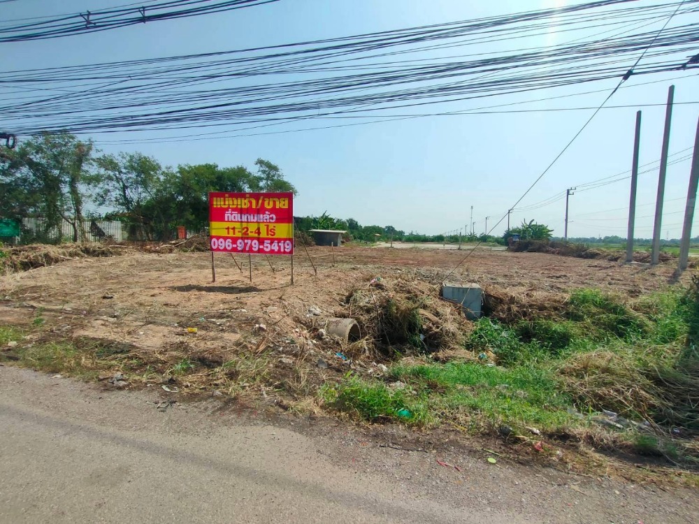 For SaleLandChachoengsao : Land for sale, 11.5 rai, next to Suwinthawong Road.