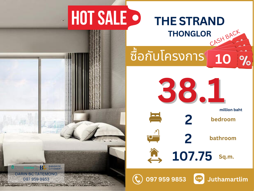 ขายคอนโดสุขุมวิท อโศก ทองหล่อ : 🔥 คอนโดหรูใจกลางทองหล่อ 🔥 The Strand Thonglor 2 ห้องนอน 2 ห้องน้ำ ขนาด 107.75 ตร.ม. ชั้น 11 ตะวันออกเฉียงเหนือ