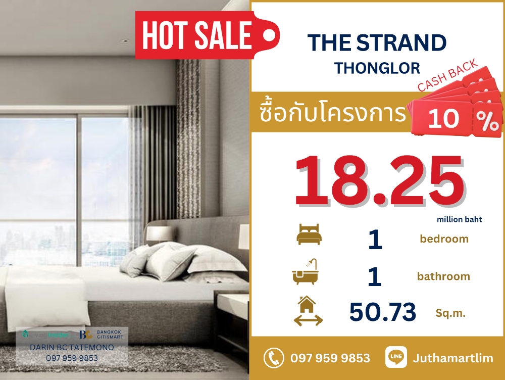 ขายคอนโดสุขุมวิท อโศก ทองหล่อ : 🔥 คอนโดหรูใจกลางทองหล่อ 🔥 The Strand Thonglor 1 ห้องนอน 1 ห้องน้ำ ขนาด 50.73 ตร.ม. ชั้น 24 ทิศเหนือ