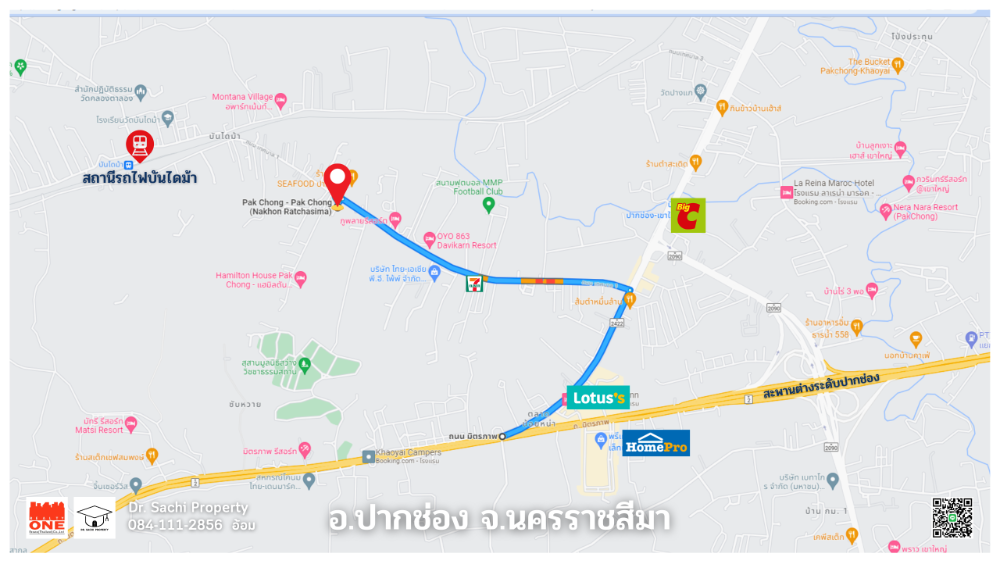 ขายทาวน์โฮมโคราช นครราชสีมา : ขายทาวน์โฮม 2 ชั้น 20 ตร.ว ใกล้ Lotus, Big C ปากช่อง​-เขาใหญ่ ม.หรรษาซิตี้ จ.นครราชสีมา