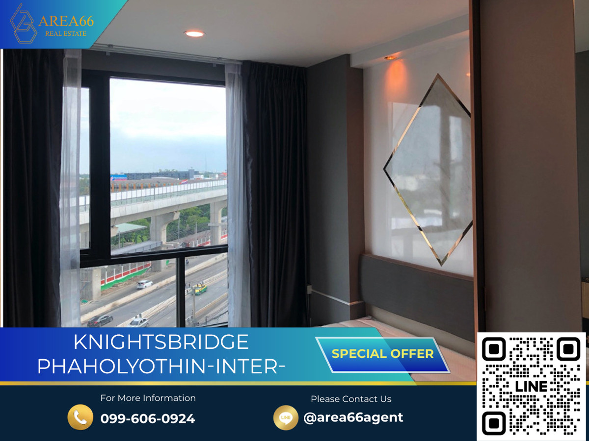 ขายคอนโดวิภาวดี ดอนเมือง หลักสี่ : 🔥 ขายด่วน คอนโด Knightbridge Phaholyothin-Interchange