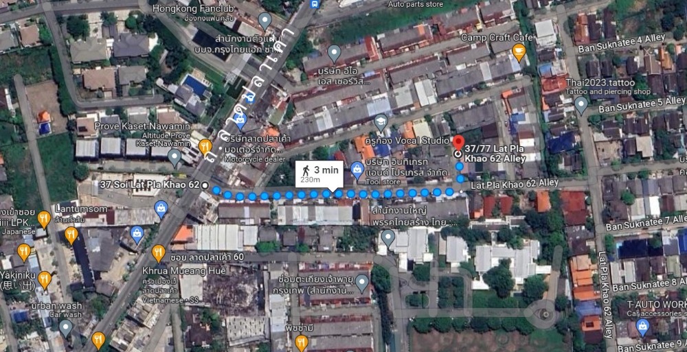 ขายที่ดินเกษตร นวมินทร์ ลาดปลาเค้า : ขาย ที่ดิน 95 ตร.วา ซ.ลาดปลาเค้า 62 บางเขน ทำเลในหมู่บ้าน ใกล้ถนนใหญ่