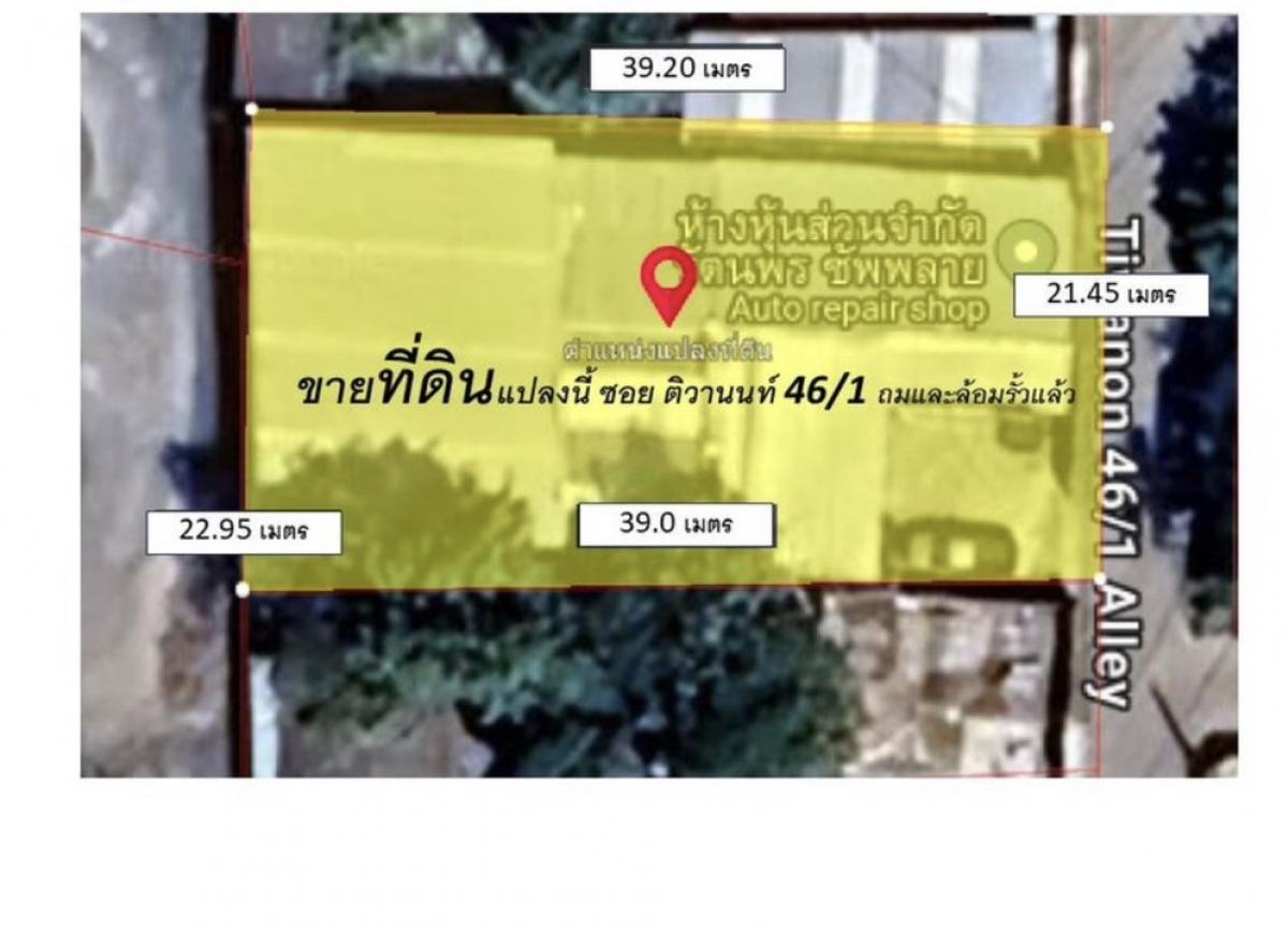 For SaleLandRama5, Ratchapruek, Bangkruai : Land for sale in Soi Tiwanon 46/1, for building a house or becoming a capitalist to collect rent, this area has good prices, in the future the price of land in this area will continue to increase, very suitable for building a house, near the train station