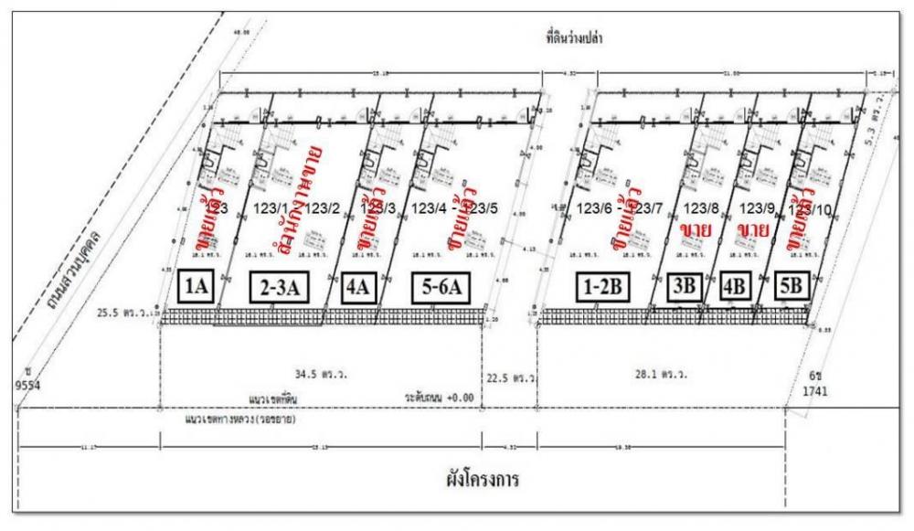 For SaleShop HouseLoei : 📣2 storey modern style commercial building for sale, Phu Kradueng District, Loei Province.