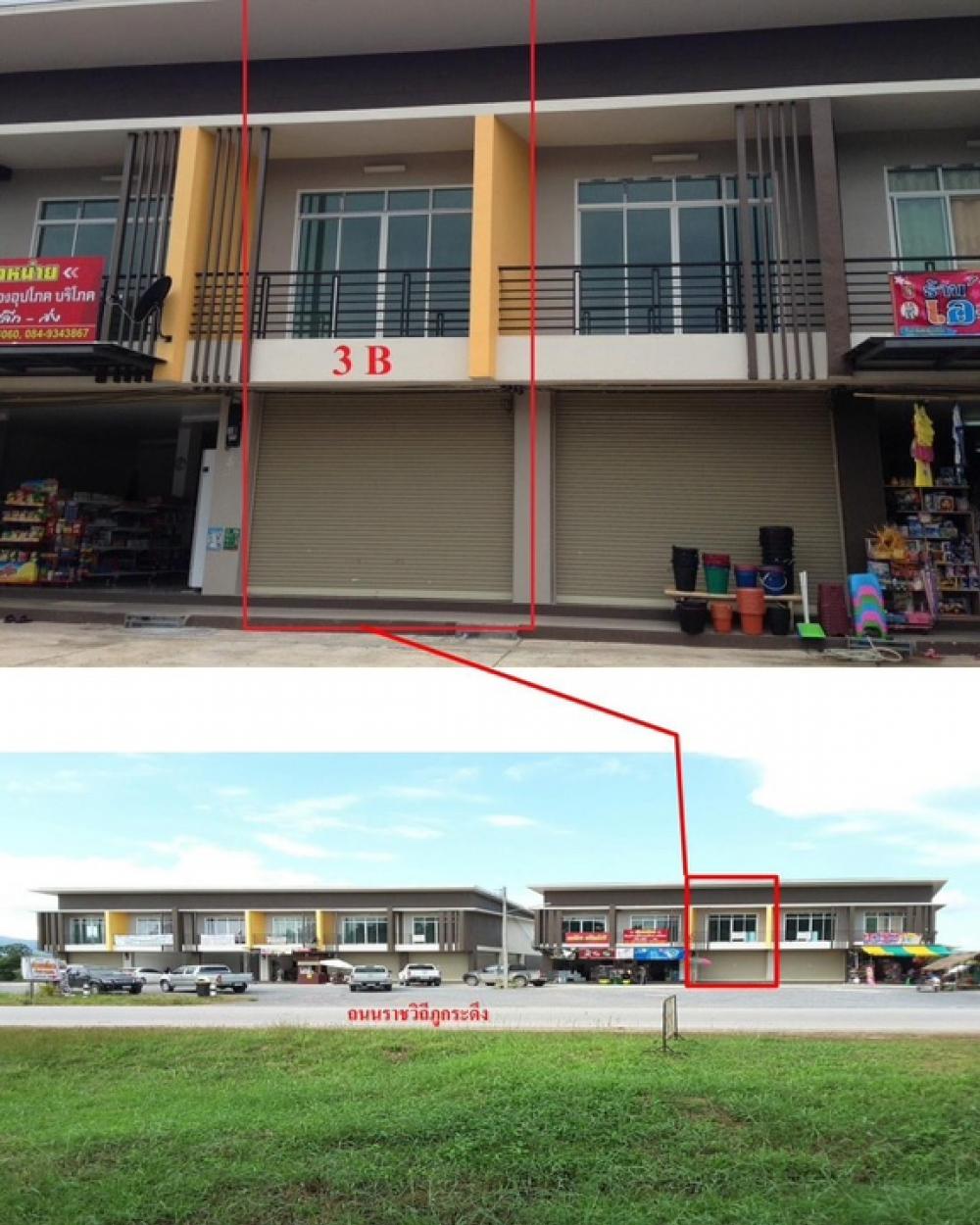 For SaleShop HouseLoei : 📣2 storey modern style commercial building for sale, Phu Kradueng District, Loei Province.