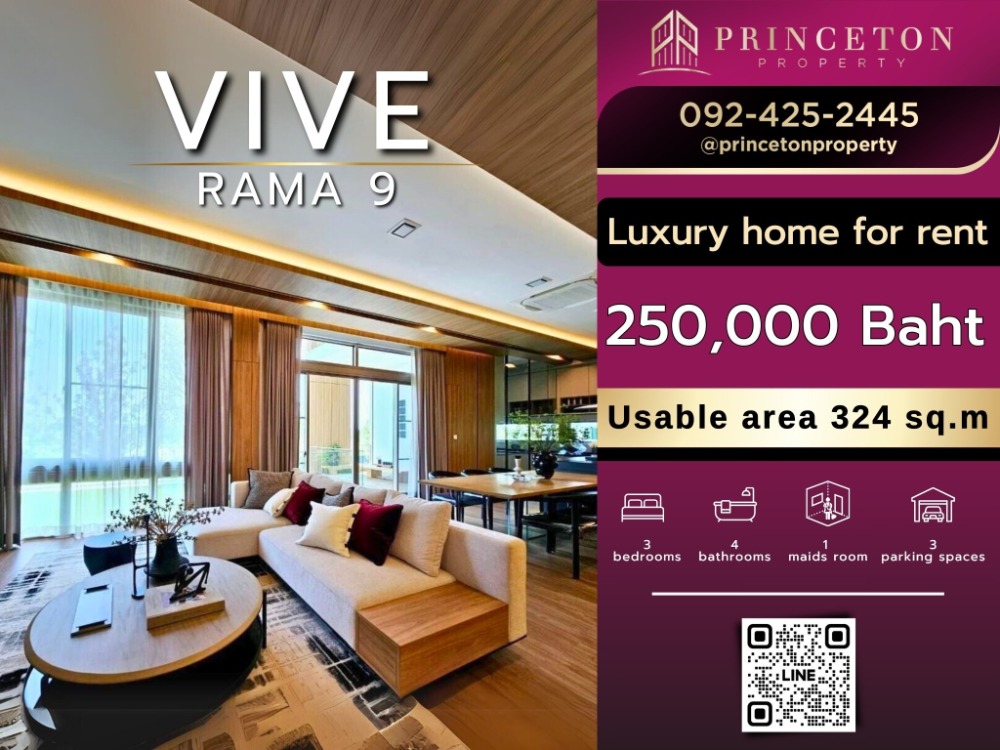 ให้เช่าบ้านพัฒนาการ ศรีนครินทร์ : ให้เช่าบ้านตัวอย่าง วีเว่ พระราม 9 📞092-4252445 Vive Rama 9 Krungthep Kreetha
