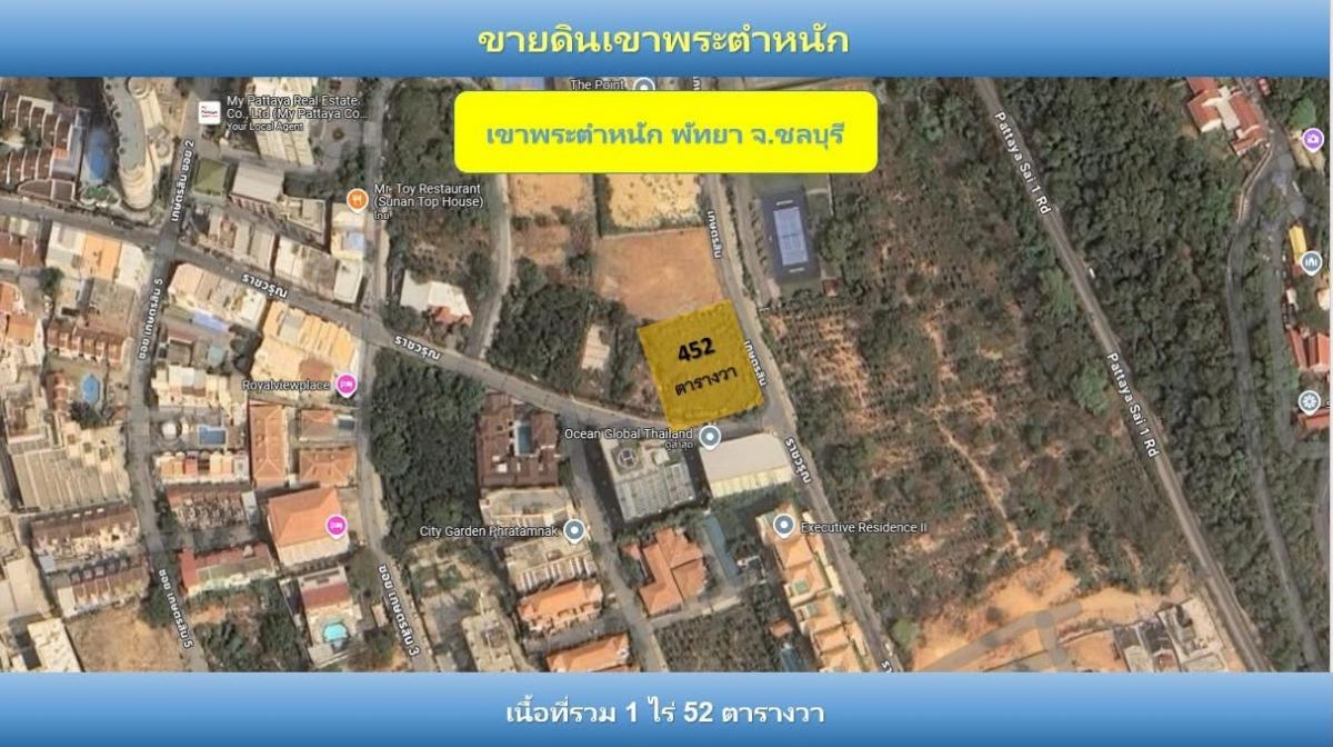 For SaleLandPattaya, Bangsaen, Chonburi : Land for sale, beautiful location, Khao Phra Palace, Pattaya