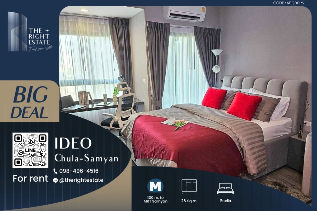 For RentCondoSiam Paragon ,Chulalongkorn,Samyan : 🌿 Ideo Chula Samyan 🌿 Nice room nice decoration 🌃 Studio 28.50 q.m. Price is negotiable Next to MRT samyan