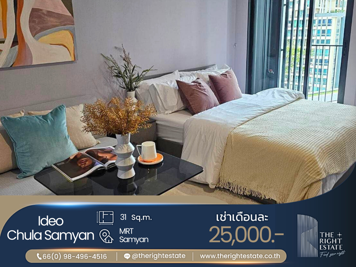 For RentCondoSiam Paragon ,Chulalongkorn,Samyan : 🌿 Ideo Chula Samyan 🌿 Nice room nice decoration 🌃 Studio 31 q.m. Price is negotiable Next to MRT samyan