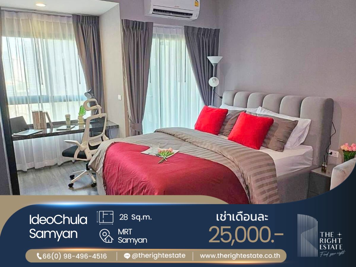 For RentCondoSiam Paragon ,Chulalongkorn,Samyan : 🌿 Ideo Chula Samyan 🌿 Nice room nice decoration 🌃 Studio 28.50 q.m. Price is negotiable Next to MRT samyan