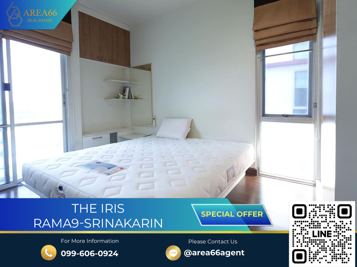 ขายคอนโดพัฒนาการ ศรีนครินทร์ : 🔥 ขายด่วน!! คอนโด The Iris rama9-srinakarin