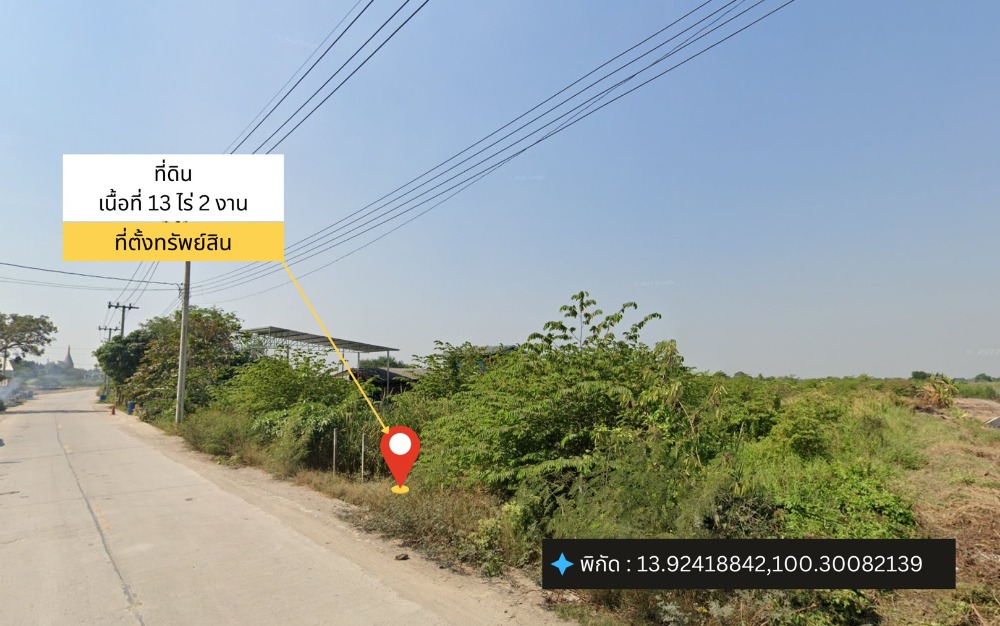 For SaleLandNonthaburi, Bang Yai, Bangbuathong : Beautiful plot of land for sale, next to the road, area 13 rai 2 ngan, width 60 meters, length 700 meters, Taweewattana Subdistrict, Sai Noi District, Nonthaburi Province.
