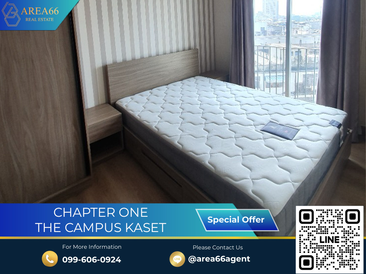ขายคอนโดเกษตรศาสตร์ รัชโยธิน : 🔥 ขายด่วน!! คอนโด Chapter one The campus kaset