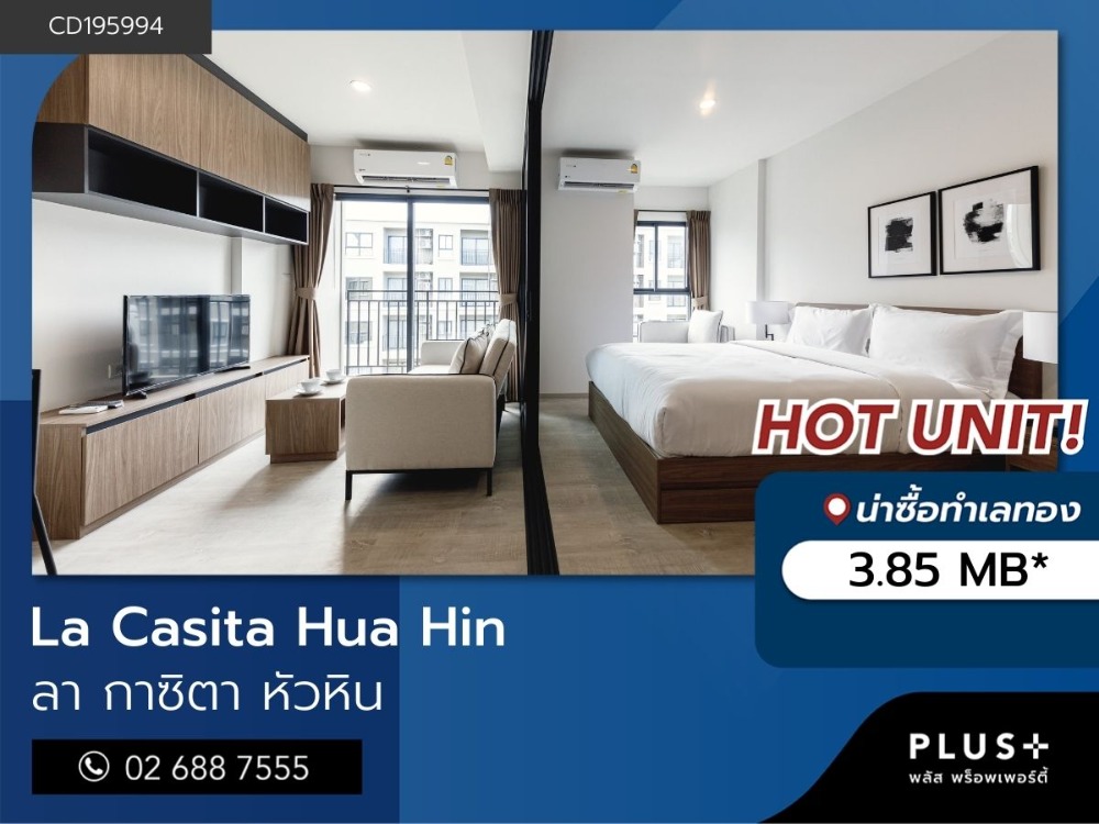 ขายคอนโดหัวหิน ประจวบคีรีขันธ์ : La Casita หัวหิน ห้องรูปแบบ 1 ห้องนอน ตกแต่งครบ พร้อมเข้าอยู่